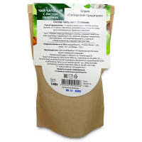 Чай чаговый с облепихой, Байкальская легенда, 140 гр — компания «МагазинВитамин» Чай чаговый с облепихой, Байкальская легенда, 140 гр — «МагазинВитамин»